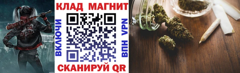 Где найти наркотики Магас Галлюциногенные грибы  Кокаин  СК  Мефедрон  ГАШИШ 