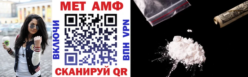 Амфетамин 97%  Магас 