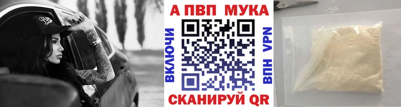 APVP крисы CK  гидра зеркало  Магас 
