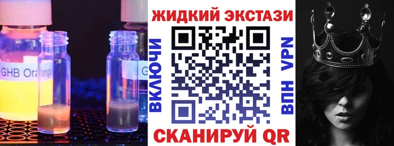 Бутират вода Магас