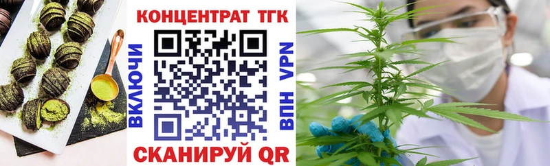 Печенье с ТГК марихуана Магас