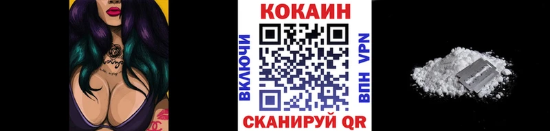 как найти наркотики  гидра вход  КОКАИН 99%  Магас 