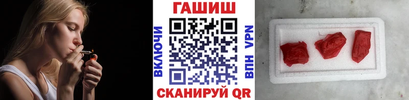 сколько стоит  Магас  ГАШ убойный 