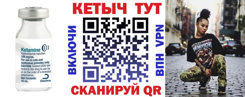 купить наркотики сайты  Магас  КЕТАМИН ketamine 