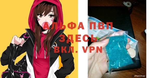 apvp Лабытнанги