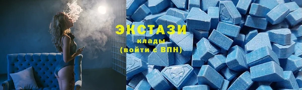 мяу мяу кристалл Лагань
