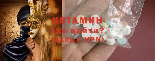 мяу мяу кристалл Лагань