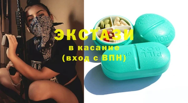 мяу мяу кристалл Лагань