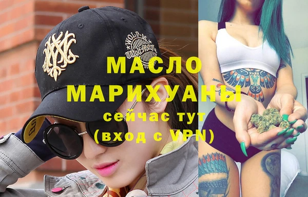 мяу мяу кристалл Лагань