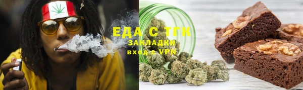 спиды Кукмор