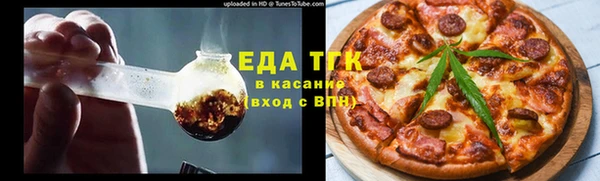 MESCALINE Ветлуга