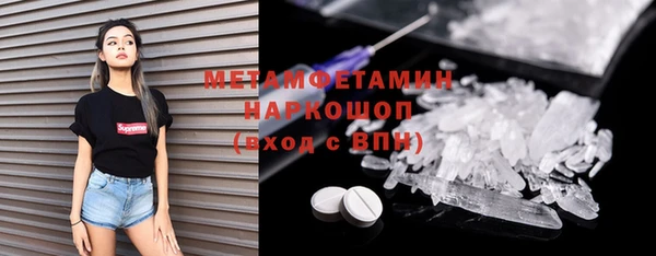 бошки Куйбышев