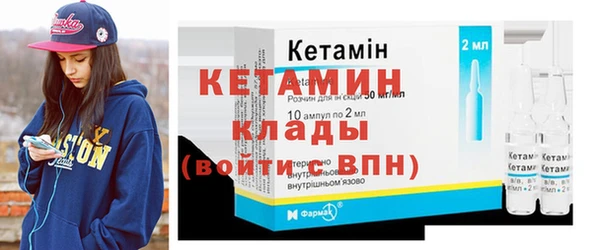 MESCALINE Ветлуга