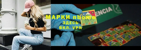 дистиллят марихуана Ладушкин