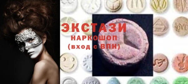 мяу мяу кристалл Лагань