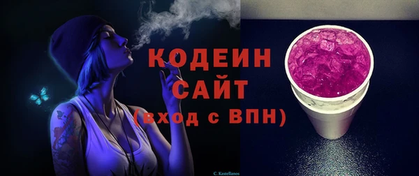 бошки Куйбышев
