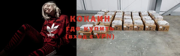 кокаин перу Кулебаки