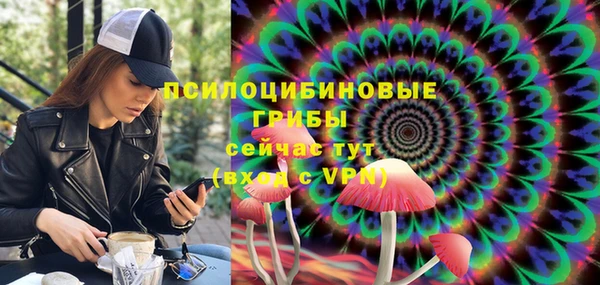 мяу мяу кристалл Лагань