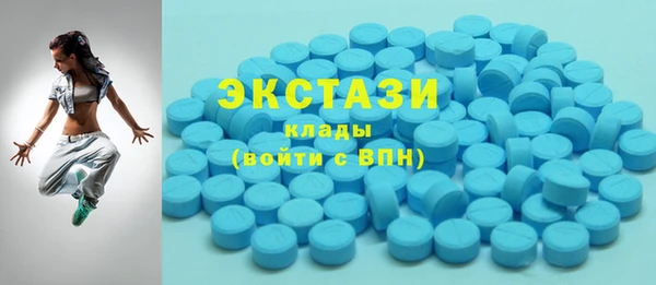 спиды Кукмор