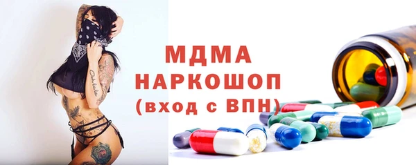 бошки Куйбышев