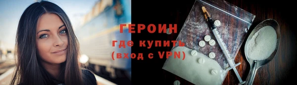 винт Видное
