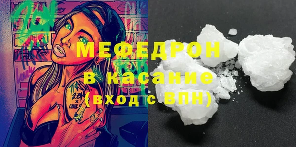 бошки Куйбышев