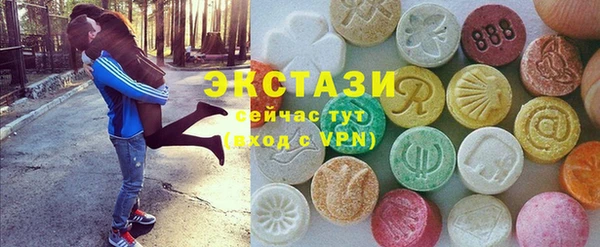 мяу мяу кристалл Лагань