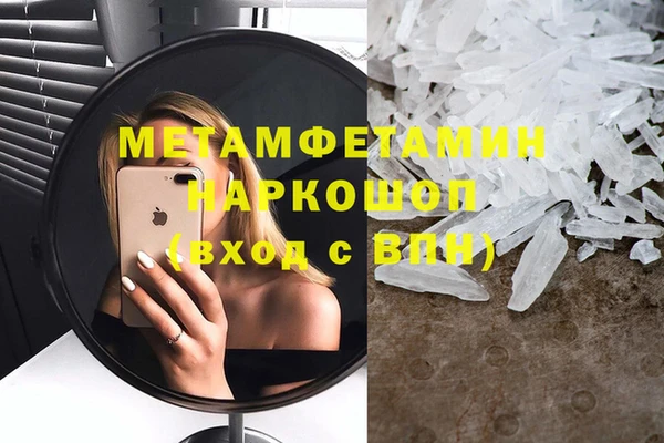 apvp Лабытнанги