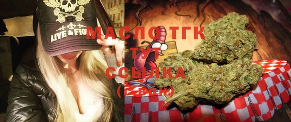 сатива Белокуриха