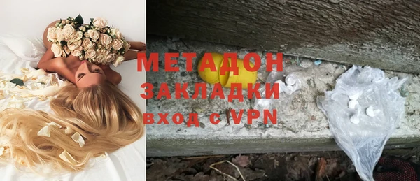 спиды Кукмор