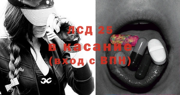 мяу мяу кристалл Лагань