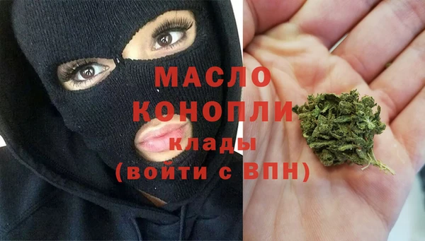 дистиллят марихуана Ладушкин