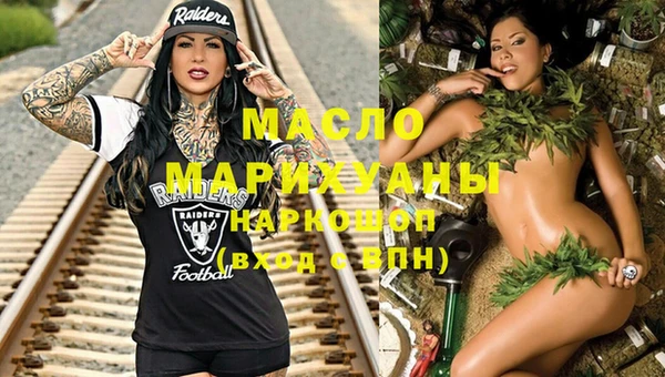 дистиллят марихуана Ладушкин