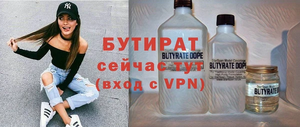 винт Видное
