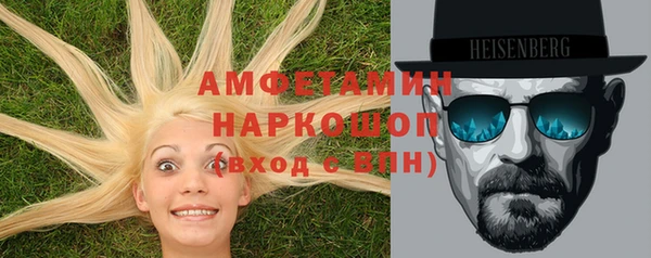 бошки Куйбышев