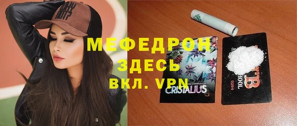 спиды Кукмор