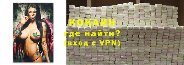 кокаин перу Кулебаки