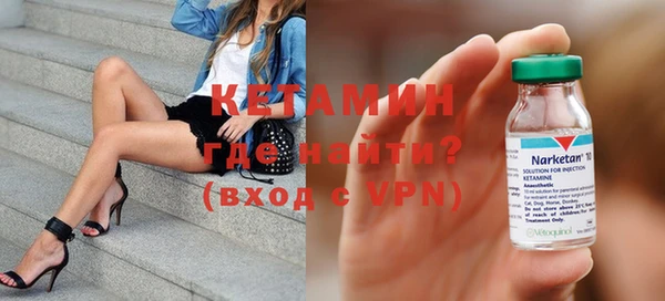 дистиллят марихуана Ладушкин