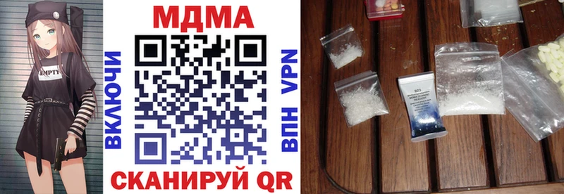 MDMA молли  Магас 