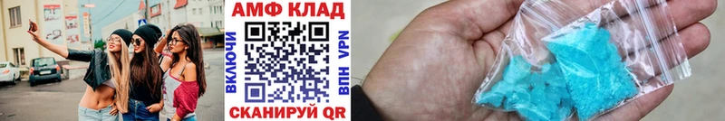 МЕТАМФЕТАМИН Декстрометамфетамин 99.9% Магас